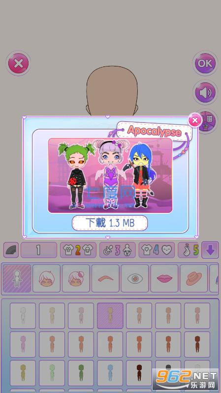 Chibi Doll