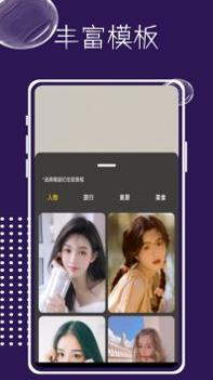 LOOX相机 v3.0.5