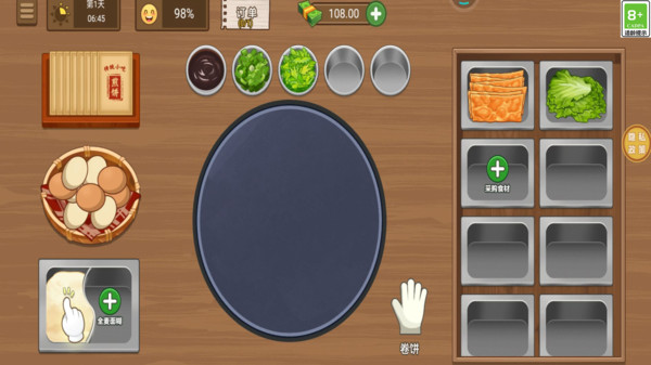 美味小吃摊  v1.0.2