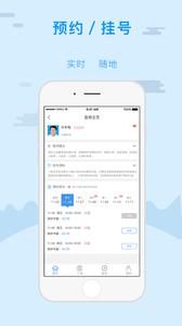 金医宝  v1.02