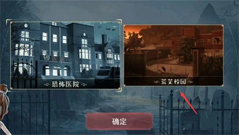 恐怖躲猫猫2最新版