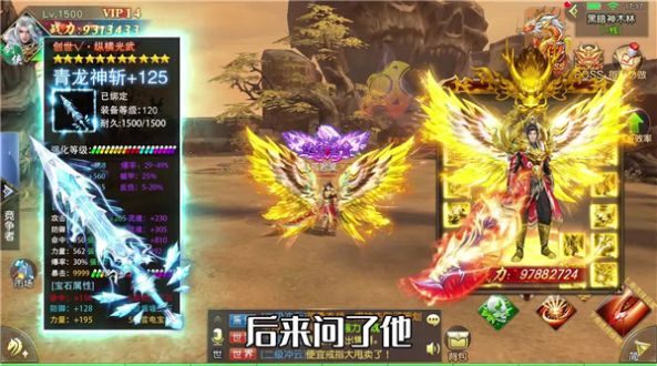 一刀成魔手游官网正式版  v4.1.1