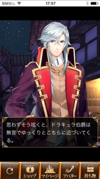 苍之十字架截图3