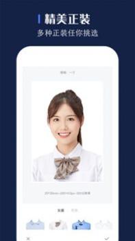 证照 v3.0.5