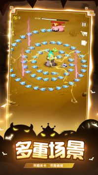 炸弹别惹我手机版 v3.1.5