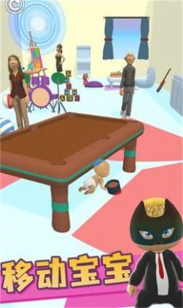 谁是你宝宝  v3.3.4