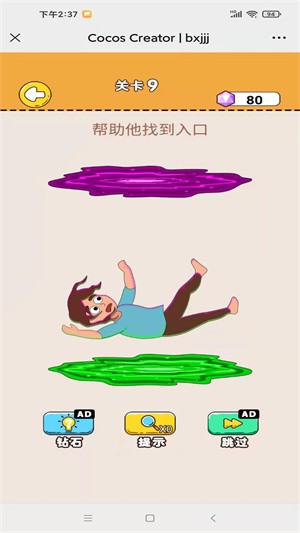 爆笑囧囧囧  v1.0.1