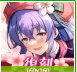 无职转生游戏wiki版