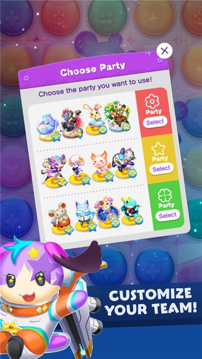 星之消除  v1.6.1