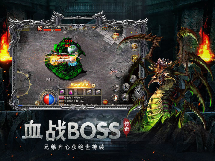 骷髅传世战神蚩尤1.0.5单职业 v1.0.5