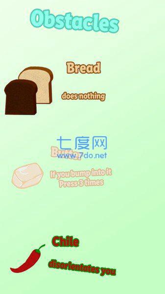 不要炒我