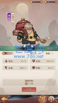 从前有座花果山