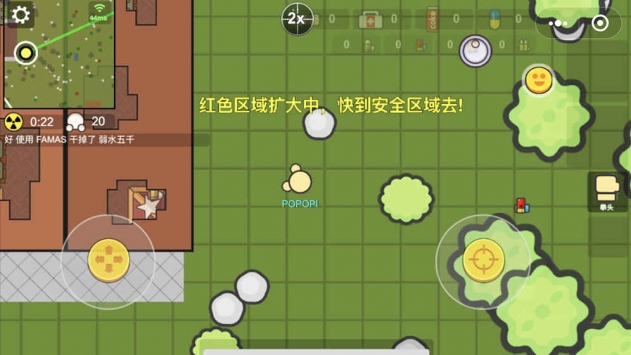 几何大逃亡 v3.0.5