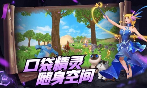 创造与魔法问天版本 2022-12-29 10:52