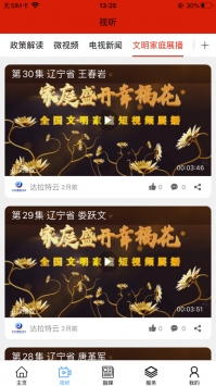 达拉特云 v2.0.5
