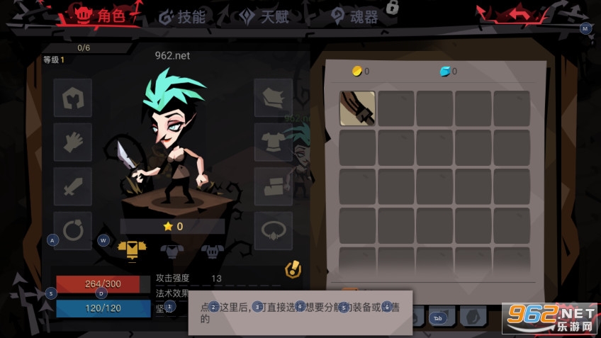 贪婪洞窟2游戏最新版 v4.4.7 最新版