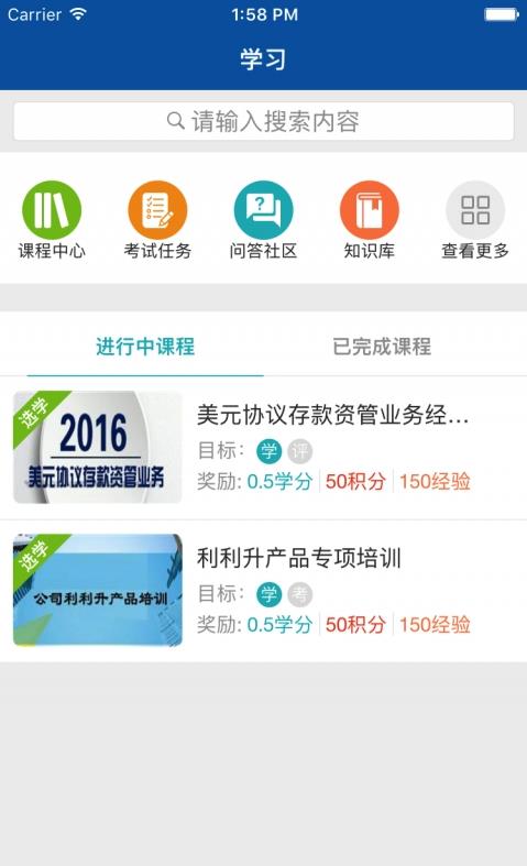 国行易学堂 版本:v2.10