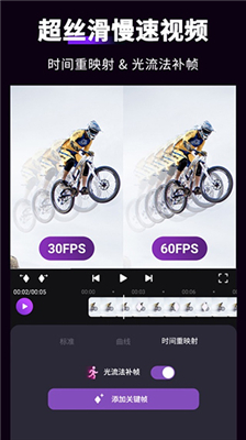 MotionNinja特效视频  v5.3.3