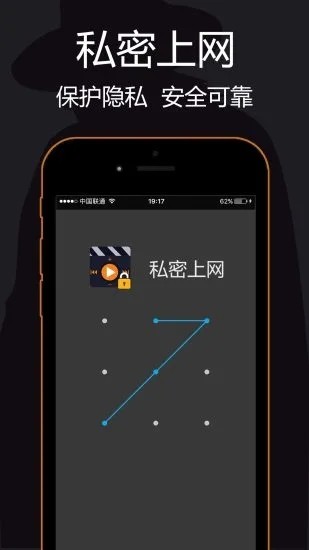 私密浏览器最新版  v3.1.0