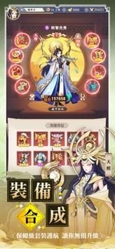 万灵召唤师测试服 v1.0.2