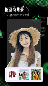 玩图秀秀  v1.0.8