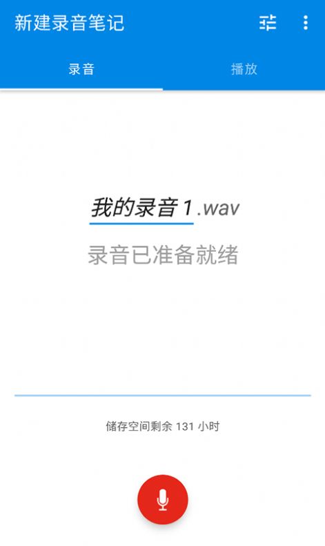 极木录音.jpg 极木录音.jpg