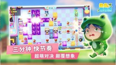 快乐泡泡镇游戏 2024-06-25 15:08
