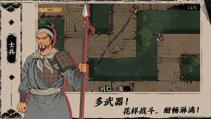 末刀手游官网安卓版  v5.3.2