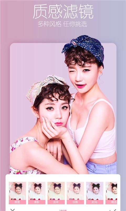 瘦身相机 v1.3.0