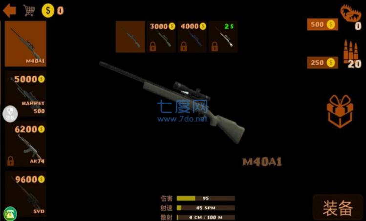 荒野狙击枪神 v0.0.1