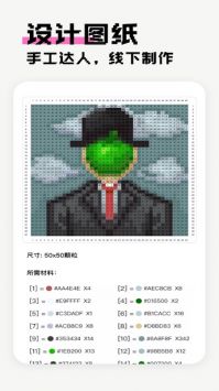 像素创作家 v3.0.5
