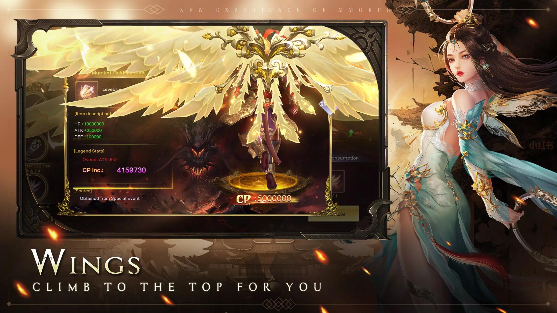 失落的仙境国际服