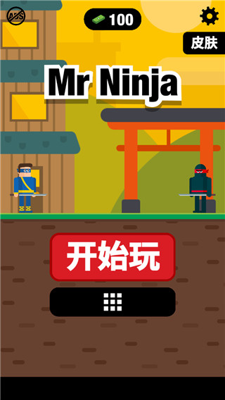 忍者先生飞削谜团手游 v2.14