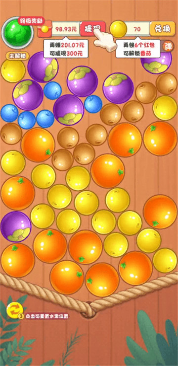 点点削水果 v382.101