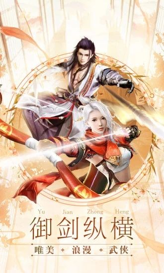 苍穹传之天逆苍穹 v1.0