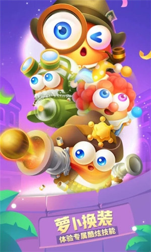 保卫萝卜3解锁版ios v3.5.2