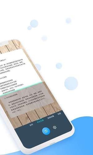 指尖扫描 版本:v1.0.15