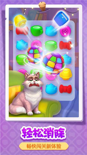 梦幻家园国际服  v6.1.0