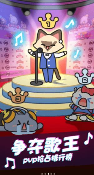 音律动物园游戏  v1.0.0