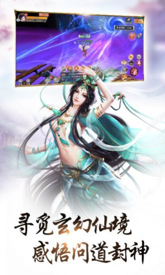 战玲珑之清平乐官网版手游图片1