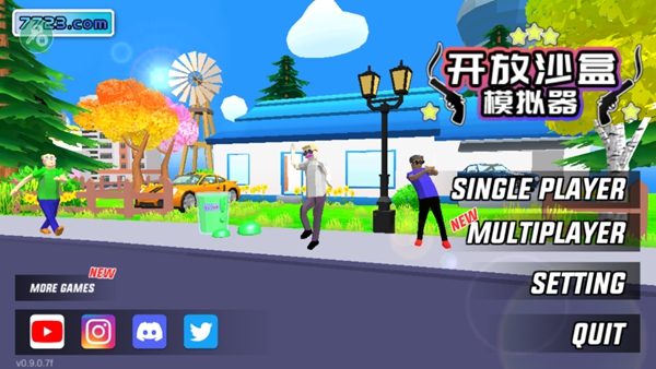 沙盒模拟器汉化版 v1.4.5