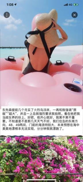 去看看旅行 v2.3.1