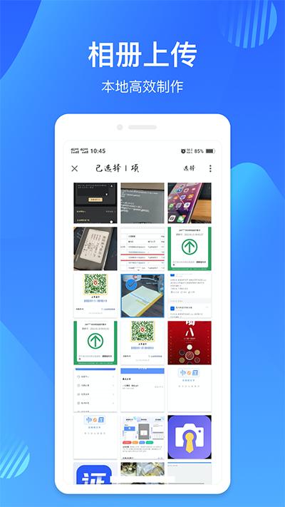 映像彩照 v1.0.0