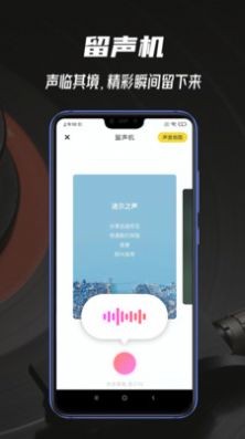 途尔旅游  v1.6.1