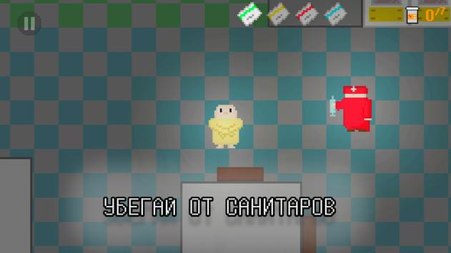 逃离杜尔卡 v2.2.8