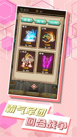 疯狂部落手游最新版 v4.5.3