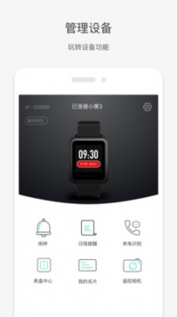 唯乐 v2.0.5