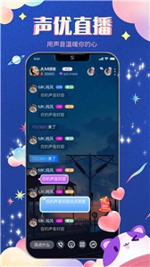JIUMI语音交友  v1.3.9