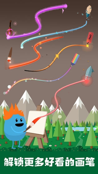 蠢蠢的画笔手游 v1.0 安卓版