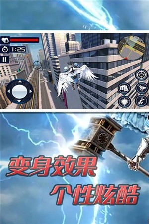 超级大天使英雄  v1.0